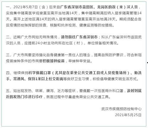 深圳波哥最新爆料视频,最新爆料视频深度解析